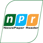 NewsPaper Reader icon