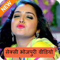 Bhojpuri Video