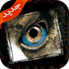 كاشف المس سحرالعين-علم متفزيقا ícone