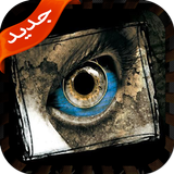 كاشف المس سحرالعين-علم متفزيقا ícone