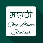 Marathi One Liner Status-icoon
