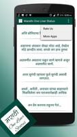 Marathi One Liner Status capture d'écran 3