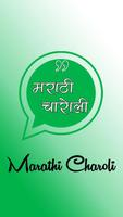 Marathi Charoli Affiche