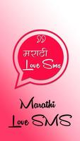 Marathi Love SMS / Phakt Prem پوسٹر