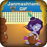 Janmashtami GIF 2017 - Krishna GIF icon