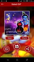 Janmashtami GIF 2017 - Krishna GIF capture d'écran 3