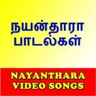Nayanthara Video Songs Tamil icône