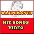 ரஜினி  ஹிட்  பாடல்கள் - Rajinikanth Video Songs APK