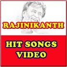 ரஜினி  ஹிட்  பாடல்கள் - Rajinikanth Video Songs icône