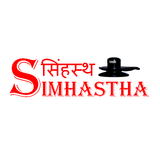 Simhastha Ujjain 2016 simgesi