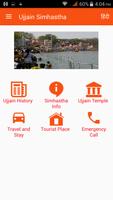 Simhastha Ujjain 2016 syot layar 3