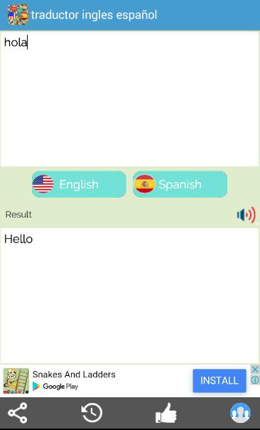 Traductor español. Traductor. Традуктор. Traductor France перевод. Traductor Latin перевод.