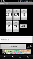 Instant alarm poster