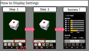 Cheating dice اسکرین شاٹ 3