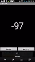 random number generator 스크린샷 2
