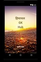 Himachal GK Hub الملصق