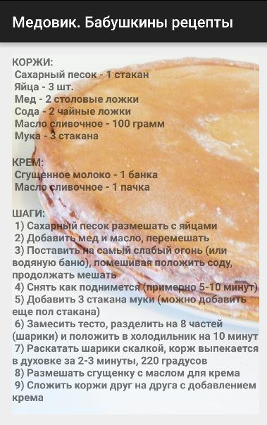 Слоеные пирожки технологическая карта