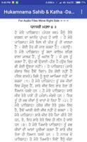 Hukamnama Sahib & Katha -Daily capture d'écran 1