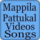 Mappila Pattukal Hit Videos Songs ikona