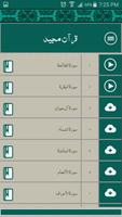 Quran Tarjumo (قرآن ترجمو) screenshot 1