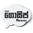 Sinhala Gossip Reader