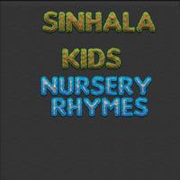Nursery Rhymes  for  Sri lanka,Australia capture d'écran 2