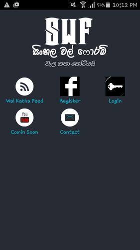Sinhalawalforum.com | E-Books APK for Android Download