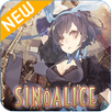 guide SINoALICE ーシノアリスー APK