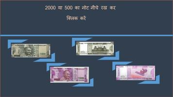 500 2000 KeyNote Modi Hindi постер