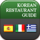 KOREANRESTAURANTGUIDE–GR.IT.SP icon