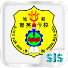 SJKC Yok Eng icon