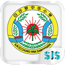 SJKC Chung Hwa Damansara APK