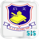 SJKC CHEE VUN