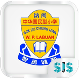 SJKC Chung Hwa, Labuan