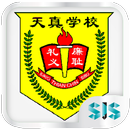 SJKC THIAN CHIN APK