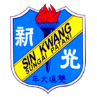 SJKC SIN KWANG S.P icône