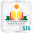SJK (C) Bukit Serdang 沙登岭华文学校 APK
