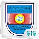 SJK(C) Kuok Ming APK