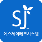 에스제이테크시스템 icon