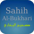 Sahih AlBukhari English Arabic icon