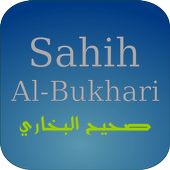 Sahih AlBukhari English Arabic icon