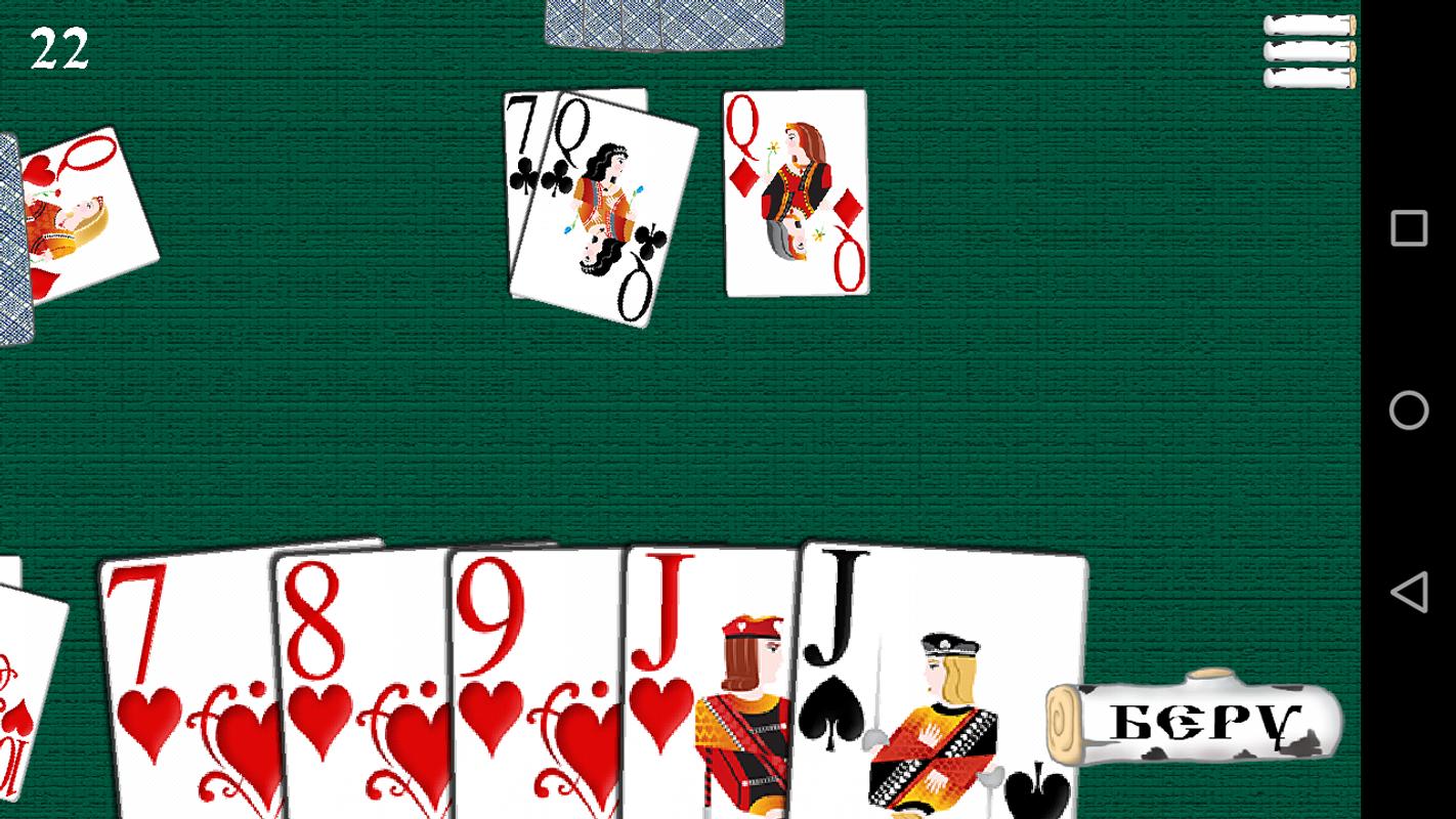Durak Card Game Durak Card Game