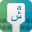 Farsi Keyboard