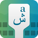 Farsi Keyboard APK
