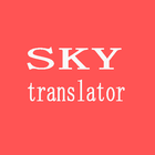 Icona Sky Translator ( english to hindi )