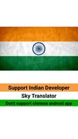 Sky Translator ( english to hindi ) Affiche