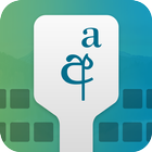 Sinhala Keyboard 圖標