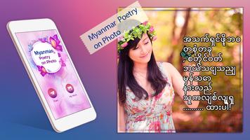 Poster Myanmar Poetry On Photo