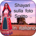 Italian Poetry On Photo