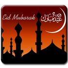 Eid Cards آئیکن